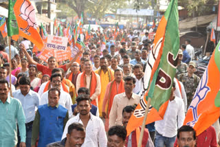 BJP objected to controversial Statement