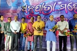 ବିଶ୍ବପ୍ରସିଦ୍ଧ ଧନୁଯାତ୍ରା: ଆରମ୍ଭ ହେଲା କଳାକାର ଚୟନ ପ୍ରକ୍ରିୟା