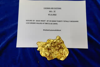 अंडरगारमेंट में छुपाकर लाया गया 51 लाख रुपये का सोना बरामद