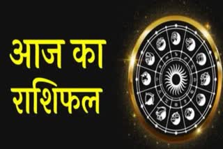 daily horoscope dainik rashifal