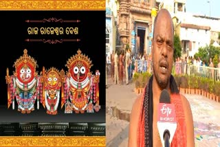 know the significance of raja rajeshwar besha of lord jagannath