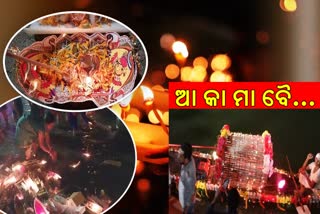 people observes boita bandana ritual in bhubaneswar