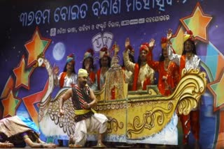 ଅନୁଗୋଳରେ ବୋଇତ ବନ୍ଦାଣ ଉତ୍ସବ ଅନୁଷ୍ଠିତ