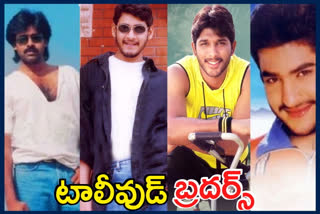 Hero Brothers in Tollywood