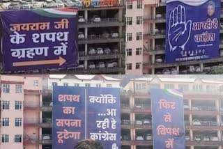 Poster War in Himachal