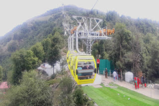 Surkanda Devi Ropeway