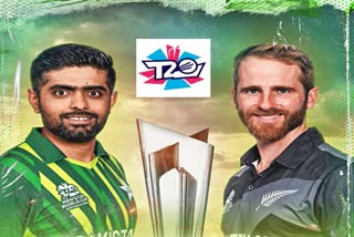 PAK vs NZ  T20 World Cup 2022  T20 World Cup  Pakistan vs New Zealand  टी20 वर्ल्ड कप  न्यूजीलैंड और पाकिस्तान