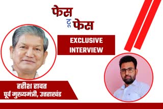 Exclusive interview of Harish Rawat