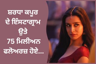 Shraddha Kapoor Instagram Followers