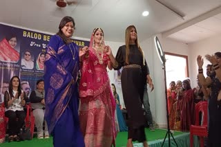 बालोद विधायक संगीता सिन्हा का रैंप वॉक