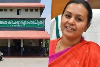 government allowed eleven crore  tribal hospital development  tribal hospital  palakkad kottathara hospital  community health centre  family health centre  latest health news  veena george  health minister  latest news in trivandrum  latest news today  health sector  tribal community development  ആദിവാസി മേഖലയിലെ ആശുപത്രി വികസനം  ട്രൈബല്‍ മേഖല  ആശുപത്രികളുടെ വികസന പ്രവര്‍ത്തനങ്ങള്‍  കോട്ടത്തറ ട്രൈബല്‍ സ്പെഷ്യാലിറ്റി ആശുപത്രി  സാമൂഹികാരോഗ്യ കേന്ദ്രം  കുടുംബാരോഗ്യ കേന്ദ്രം  വീണ ജോര്‍ജ്  തിരുവനന്തപുരം ഏറ്റവും പുതിയ വാര്‍ത്ത  ഇന്നത്തെ പ്രധാന വാര്‍ത്ത