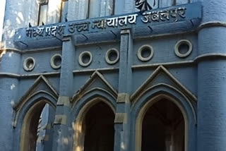 MP High Court