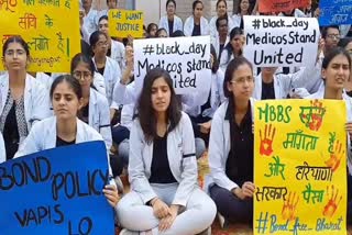 mbbs students protest in pgims