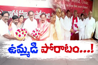 TRS with CPM and CPI