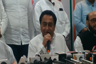 kamalnath meeting regarding bharat jodo yatra