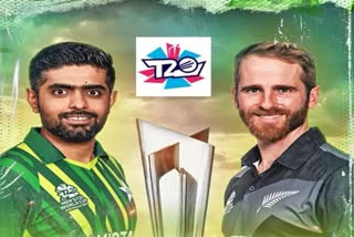 T20 World Cup : ବିଶ୍ବକପ ସେମିଫାଇନାଲରେ ନ୍ୟୁଜିଲାଣ୍ଡଠୁ କେବେ ପରାସ୍ତ ହୋଇନାହିଁ ପାକିସ୍ତାନ, ଦେଖନ୍ତୁ ରେକର୍ଡ