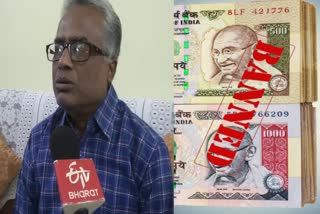 AIIPC President Shatanjiv Das reacts on demonetisation