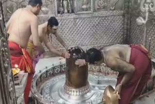 ujjain mahakaleshwar temple