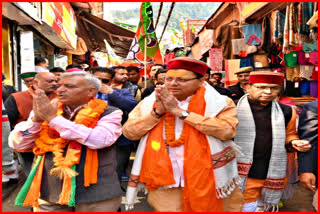 CM Pushkar Singh Dhami public meeting in Shimla