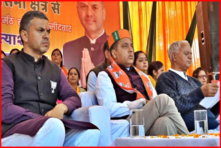 CM Jairam rally in Dharampur