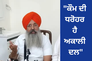 Ghunnas will support Bibi Jagir Kaur