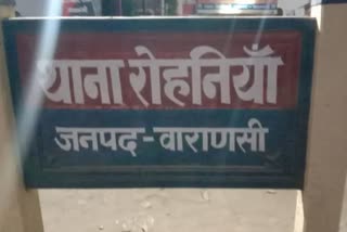 मासूम के साथ रेप