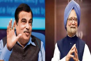 nitin-gadkari-praises-manmohan-singh-for-economic-reforms-as-finance-minister