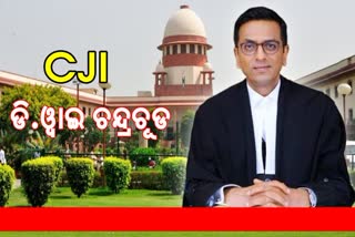 ଦେଶର 50ତମ ପ୍ରଧାନ ବିଚାରପତି ଭାବେ ଶପଥ ନେଲେ ଡି.ଓ୍ବାଇ ଚନ୍ଦ୍ରଚୂଡ