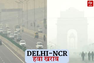 Delhi NCR Air Pollution