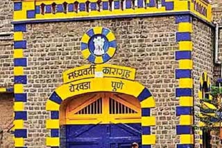 group-of-two-prisoners-pelted-stones-in-a-yerwada-jail-case-registered-against-4-prisoners