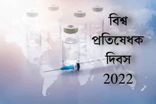 World Immunization Day 2022