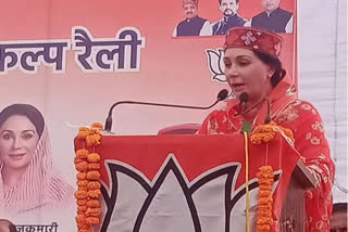 MP Diya kumari In HP