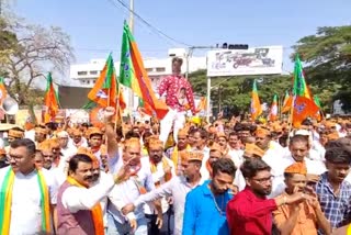 bjp-protest-against-sathish-jarkiholi-statement-at-belagavi