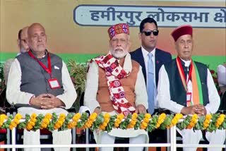 PM Modi Rally in Sujanpur