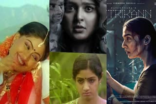 tollywood and kollywood heroines play different roles in the several movies