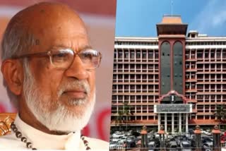 Syro Malabar Sabha  Syro Malabar Sabha land case  Cardinal Mar george Alancherry  High Court  കര്‍ദിനാള്‍  സീറോ മലബാര്‍ സഭ  ഭൂമി ഇടപാട് കേസില്‍  മാര്‍ ജോര്‍ജ് ആലഞ്ചേരി  ഹൈക്കോടതി  കാക്കനാട് മജിസ്ട്രേറ്റ് കോടതി  കോടതി  എറണാകുളം