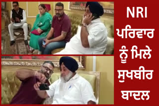 Sukhbir Badal meet the NRI family