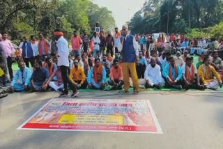 BJP protest in Bastar for reduction in reservation