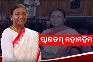 President Visit Odisha: ଭୁବନେଶ୍ବରରେ ପହଞ୍ଚିଲେ ରାଷ୍ଟ୍ରପତି ଦ୍ରୌପଦୀ ମୁର୍ମୁ