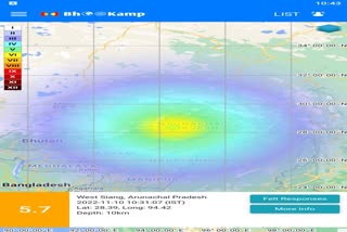 अरुणाचल प्रदेश के पश्चिम सियांग में भूकंप के झटके महसूस किए गए