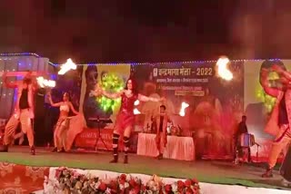 chandrabhaga karthik fair