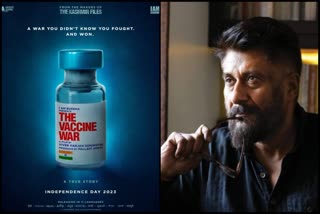 Vivek agnihothri  Vivek agnihothri new filim  the vaccine war  film news  malayalamm news  the vaccine war movie update  the vaccine war movie poster  Vivek agnihothri twitter post  ദ വാക്‌സിൻ വാർ  വിവേക് ​​അഗ്നിഹോത്രിയുടെ പുതിയ ചിത്രം  സംവിധായകൻ വിവേക് ​​അഗ്നിഹോത്രി  വാക്‌സിൻ യുദ്ധം  മലയാളം വാർത്തകൾ  സിനിമ വാർത്തകൾ  ദ വാക്‌സിൻ വാർ പോസ്‌റ്റർ  ദ വാക്‌സിൻ വാർ സിന്മ വാർത്തകൾ