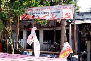 CITU Party Office