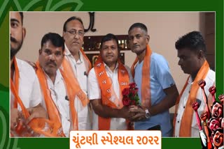 ભાજપે વ્યારા વિધાનસભા બેઠક માટે ઈસાઈ ઉમેદવાર જાહેર કરતા ચર્ચાનો માહોલ