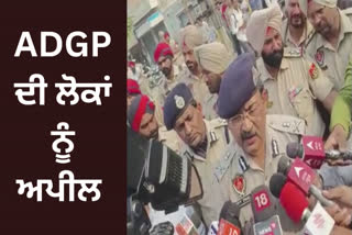 After the murder of a dera lover at Faridkot the ADGP arrived to take stock of the incident
