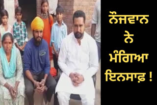 At Tarn Taran the youth accused of disrespecting the turban