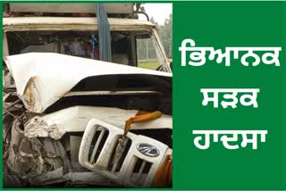 Road Accident on Garhshankar Sri Anandpur Sahib road