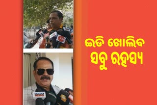 Archana Nag sextortion case: ED ରେଡ ପରେ ମୁହଁ ଖୋଲିଲେ ରାଜନୈତିକ ଦଳ