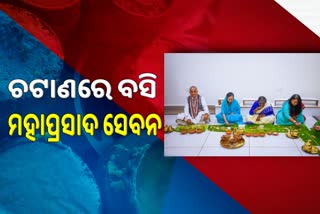 President Droupadi Murmu partook of Mahaprasad of Sri Jagannath Temple sitting on floor