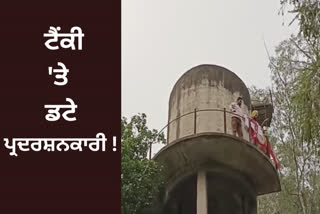 Employees standing permanently on the water tank to make demands at Ropar